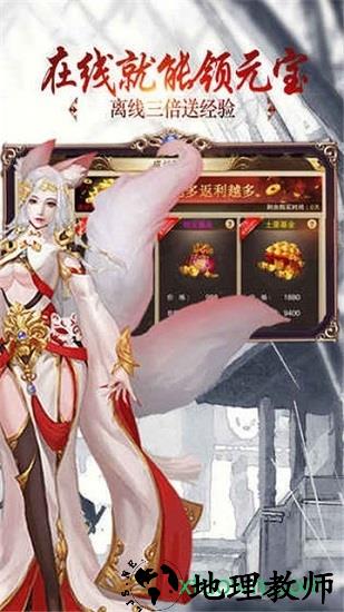 云上仙缘华为版 v2.7.0 安卓版 0
