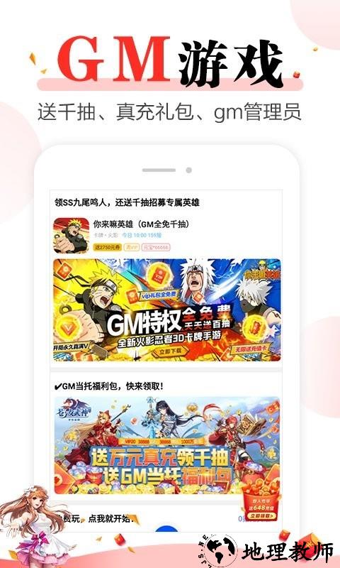 好玩游戏最新版2023 v8.4.3 安卓版 0