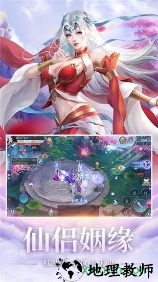 剑开天门 v5.9.0 安卓版 1