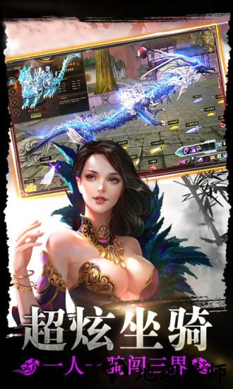 醉美人小米游戏 v2.8.1 安卓版 0