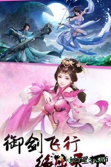 天天修真手机版 v1.2.13 安卓版 0