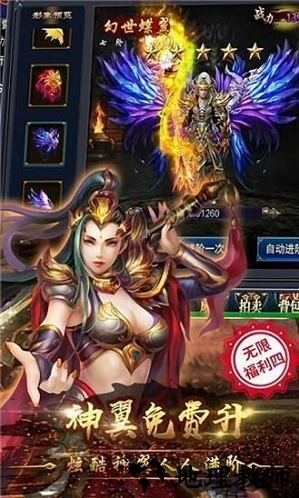 散人良心服手游 v3.478.478 安卓版 3