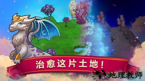 融合龙 v3.6.0 安卓版 1