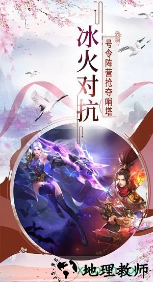小米帝国光辉客户端 v1.0.0 安卓版 2