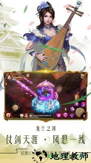 太古仙尊h5手游 v4.3.0 安卓版 2