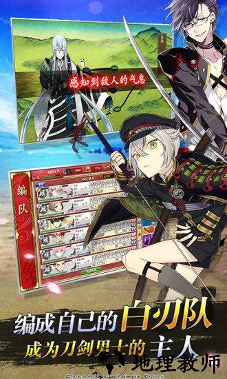 刀剑乱舞oppo渠道服 v3.1.7 安卓版 2