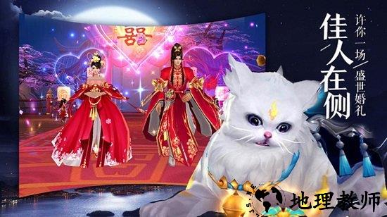 青云传大蓝版本 v4.0.0 安卓版 3