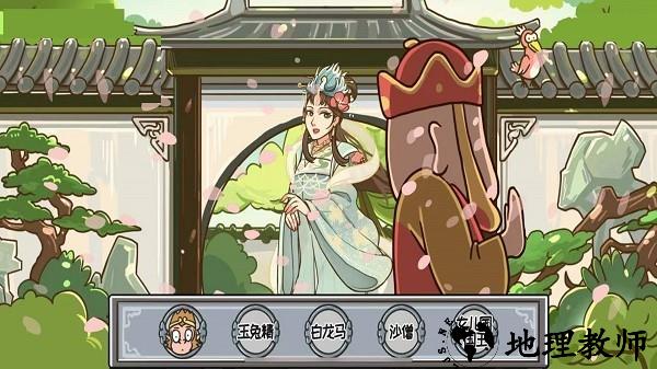 一起来动脑游戏 v1.0 安卓版 1