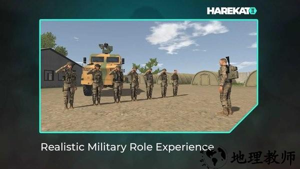 操控2最新版2023(HareKat2) v0.3.1 安卓版 3