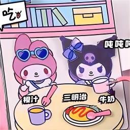 合成奇异大作战
