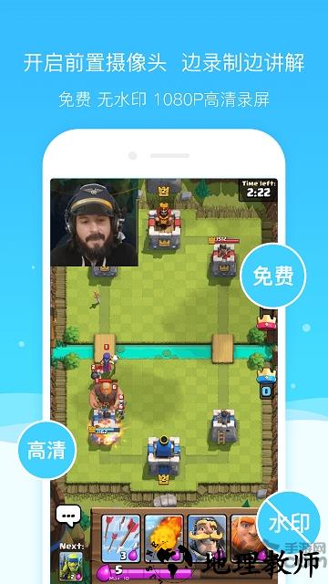 超级截图录屏大师pro版 v4.10.1_rel 安卓版 1