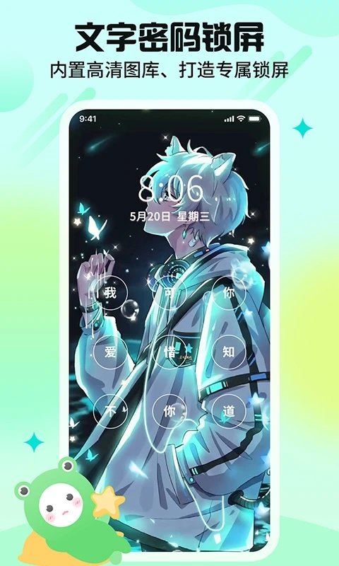 哈屏壁纸app官方版 v1.2.9.1 安卓版 3