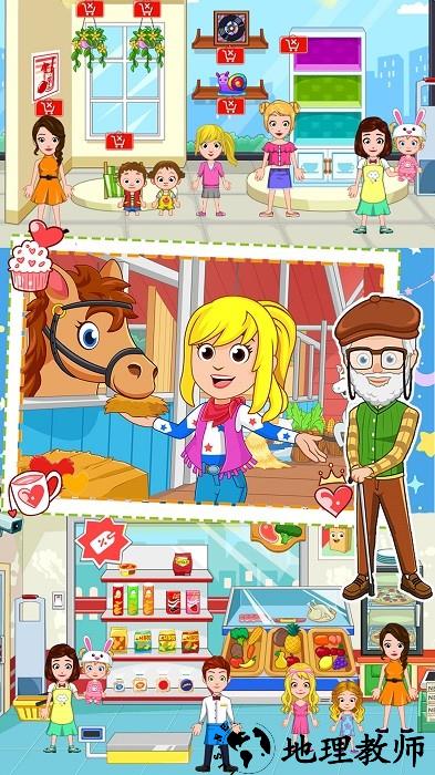 老爹的小镇生活手机版 v1.11 安卓版 0