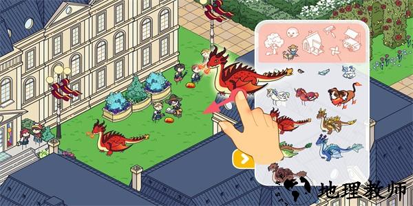 拖拖小镇穿越忙碌的世界最新版 v1.0.5 安卓版 2