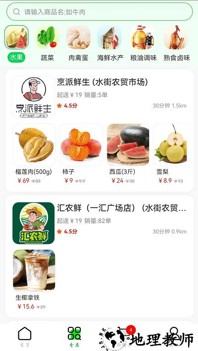 鲜姆app v1.9.7 安卓官方版 3