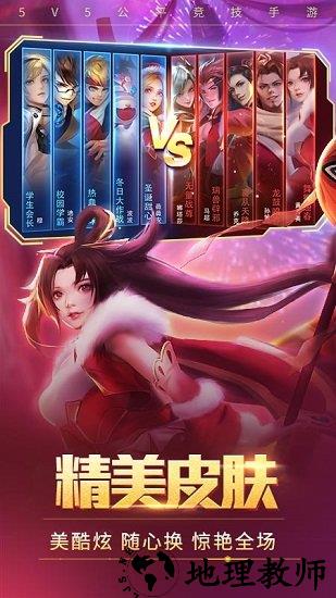 时空召唤网易云官方版 v4.8.8 安卓版 0