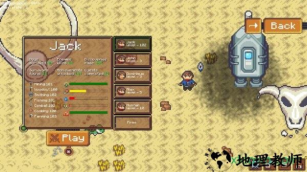 幸存的泰坦手游(surviving titan) v0.6.3 安卓版 2