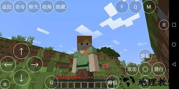 我的世界电脑1.12.2版手机版(7723游戏安装器) v5.0.8 安卓最新版 2