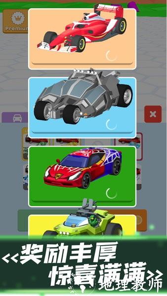 超速就逮你游戏最新版 v1.0.3 安卓版 0