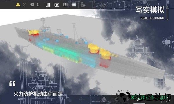 工艺战舰重聚游戏 v2.8.1020 安卓版 2