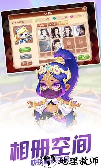 弹弹奇兵手游 v1.0.6 安卓版 0