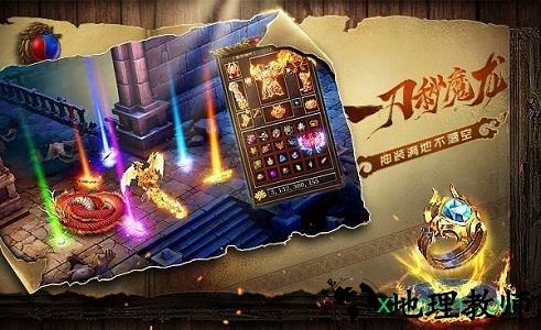 至尊高爆毒液 v2.0 安卓版 0