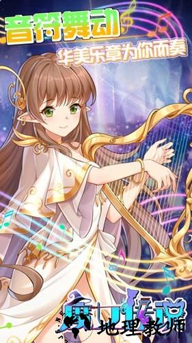 魔女传说游戏 v1.2.0 安卓版 0