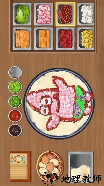 厨房美食制作家手游 v1.0 安卓版 1
