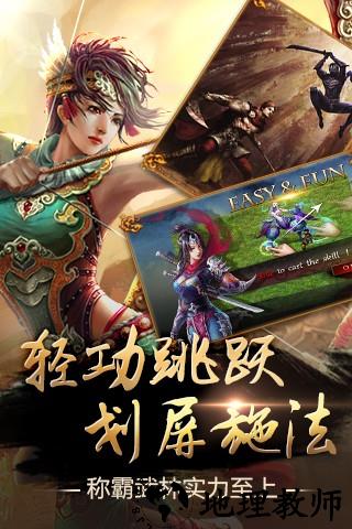 口袋征服百度最新版 v1.0.6.3 安卓版 2