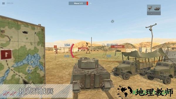 装甲纷争全模组版 v2019.5.3.2 安卓版 0