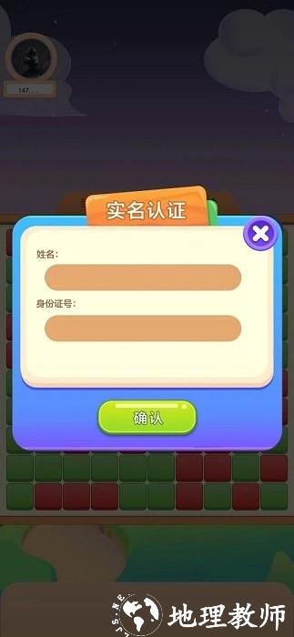 多宝盒子手机版 v2.0 安卓版 0