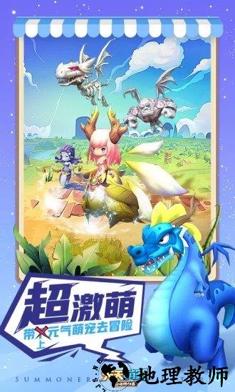 天天萌宠最新版 v1.3.5 安卓版 3