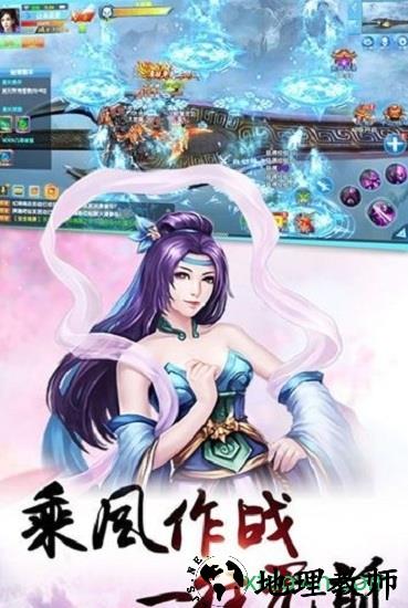 天天修真手机版 v1.2.13 安卓版 2