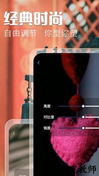 桌面万能小组件app v1.17 安卓版 2