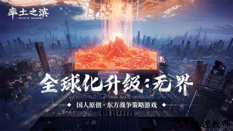率土之滨手游 v5.4.1 安卓手机版 1