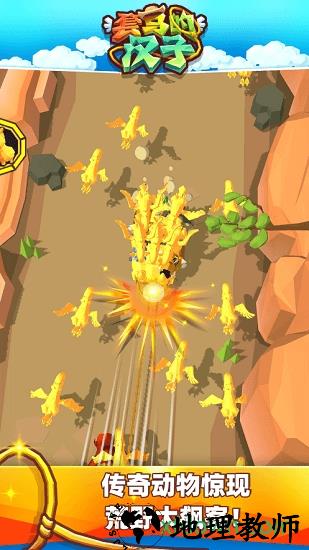 套马的汉子手游 v1.0.8.1001 安卓版 0