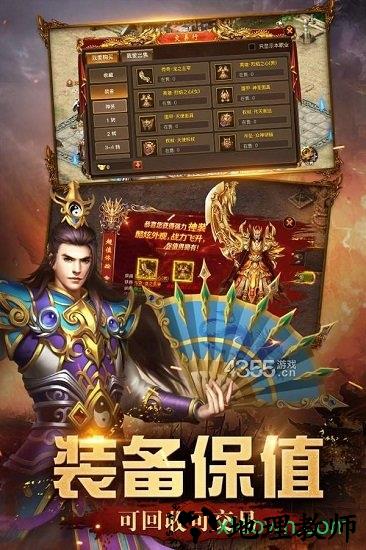 八方神途 v3.0 安卓版 2