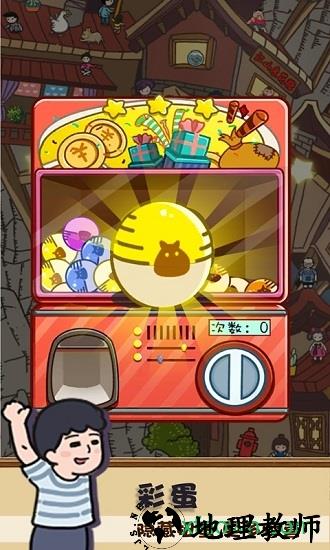 放风测试版 v1.0 安卓版 2