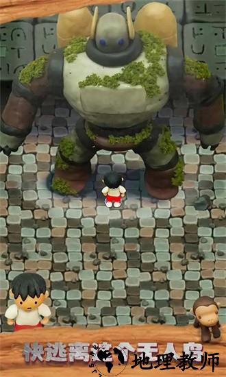 迷你小岛生存最新版 v1.0.11 安卓版 0