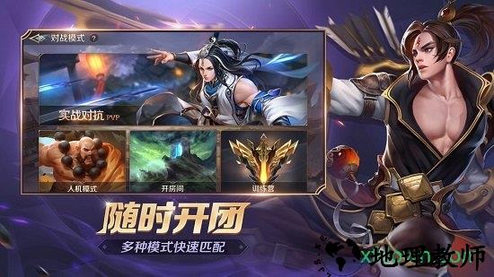 曙光英雄体验服 v1.0.10.0.18 安卓最新版 1