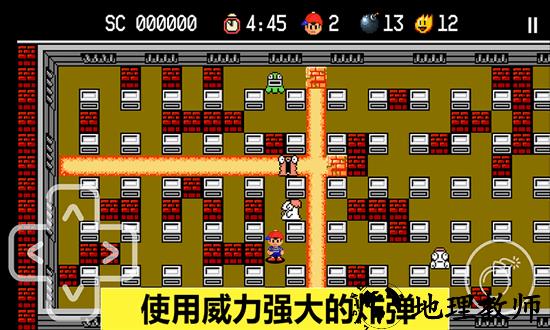 胆小躲起来手机版 v1.0 安卓版 1