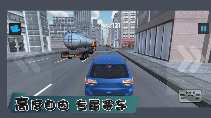 最强赛车手竞速手游 v1.0.8 安卓版 2