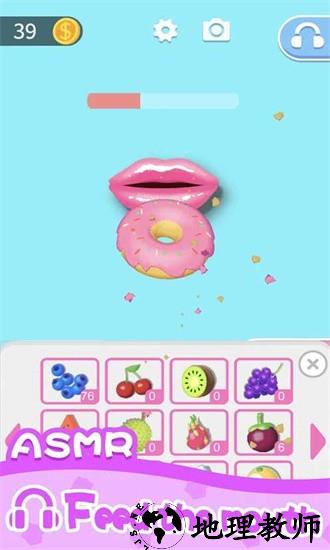 我吃饭声贼大游戏 v1.0.0 安卓版 1