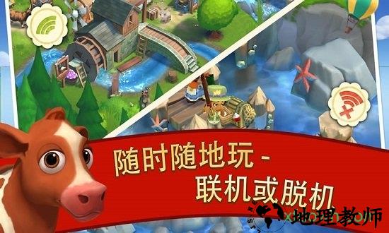 开心农场2乡村度假最新版 v12.5.3965 安卓版 1