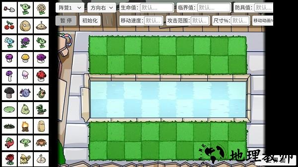植物大战僵尸bt版宅宅萝卜 v0.59.10 安卓中文版 1