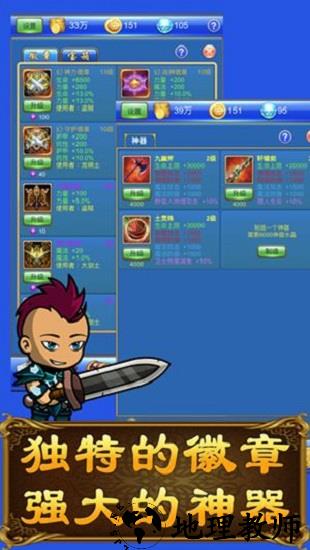 武器锻造小镇官方版 v1.5.6 安卓版 1