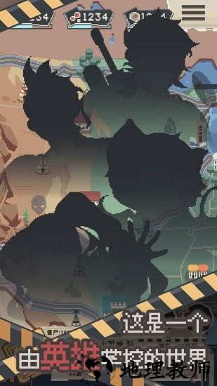 丧尸派对官方版 v1.0.321 安卓版 1