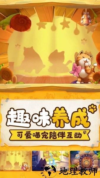 萌宝挖挖挖最新版 v2.3 安卓版 1