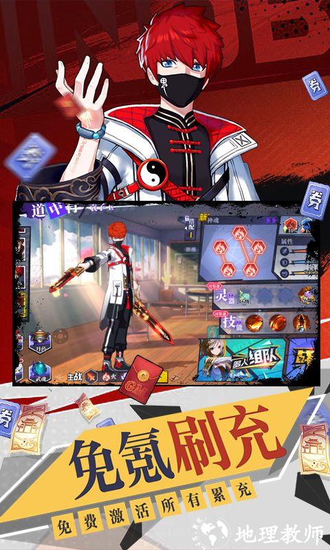 奇门之上图片 4