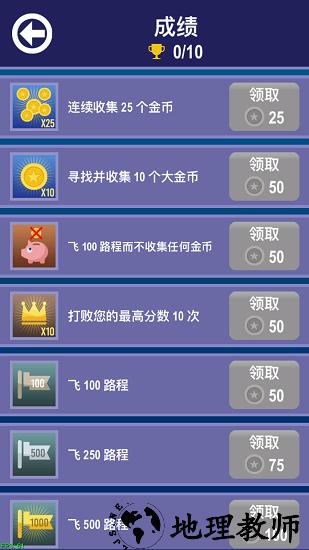 space小火箭手游 v1.0 安卓版 1